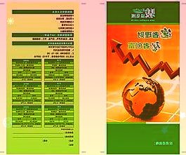 武汉农行实施“信贷加速工程”助推区域经济发展
